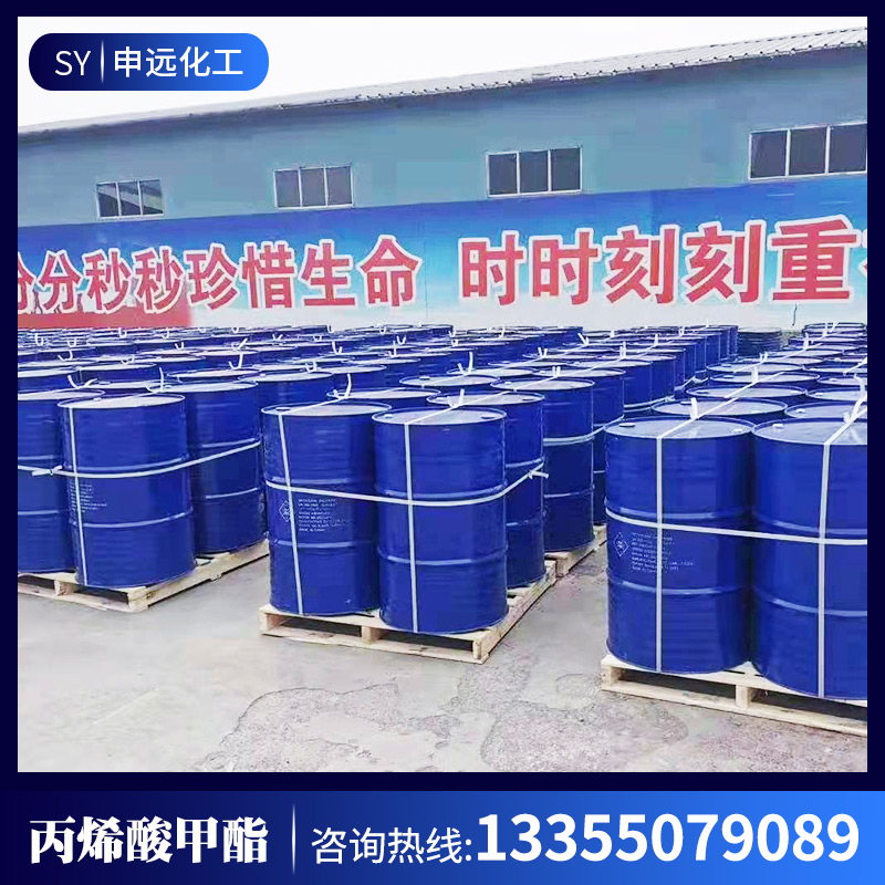 聚丙烯樹脂