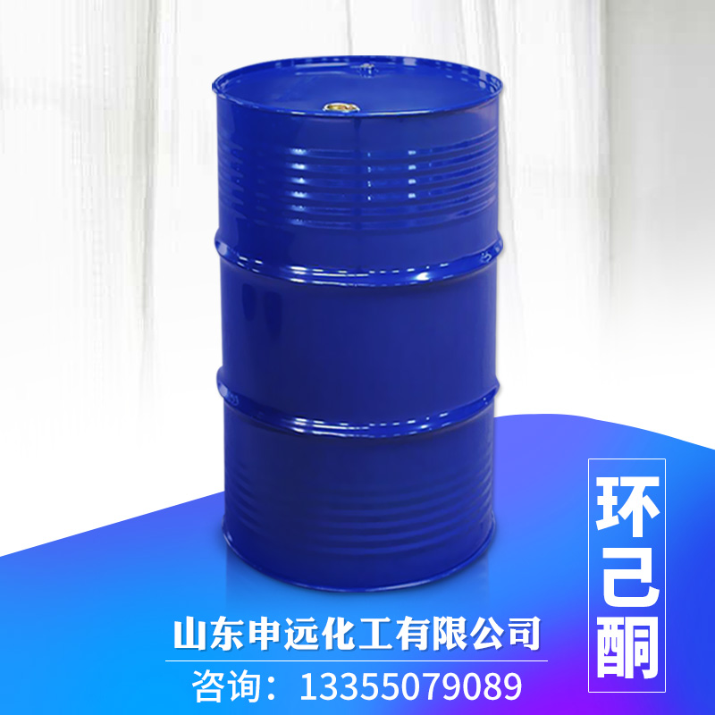 <b>了解下有機合成中間體環(huán)己酮</b>